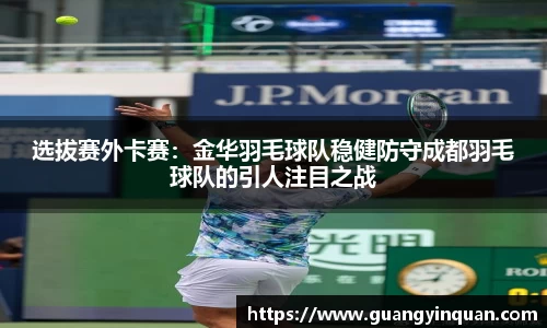 EMC易倍平台