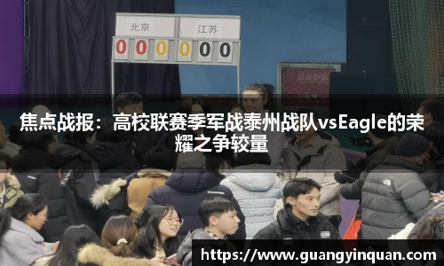 EMC易倍APP