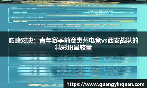 EMC易倍APP