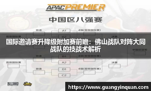 EMC易倍APP
