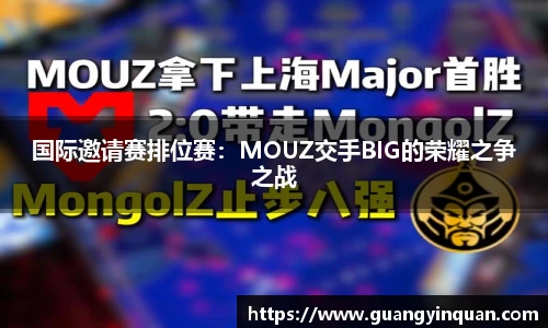 EMC易倍APP