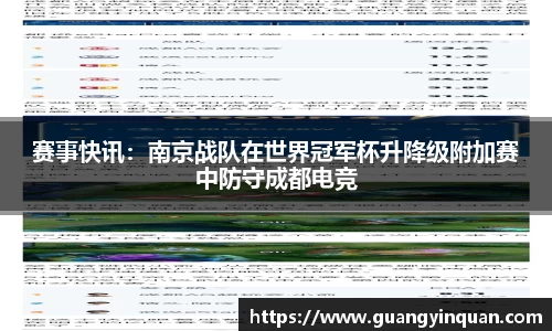 EMC易倍平台